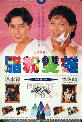 好看华人华人经典play